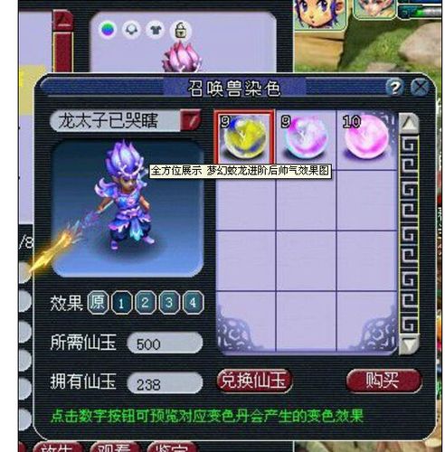 梦幻新手职业推荐？-梦幻 新手 打什么龙