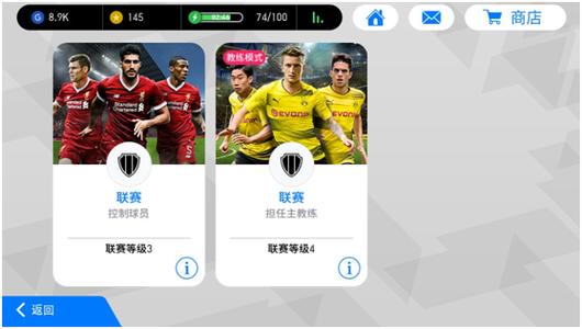 实况kk怎么兑换？-实况足球新手手游礼包