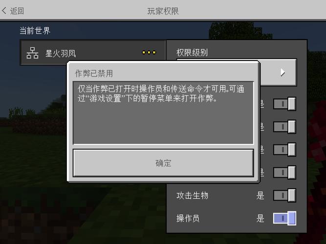 网易我的世界新手怎么登陆？-网易我的世界手机新手教程