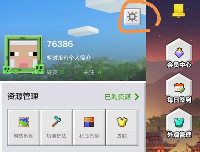 网易我的世界新手怎么登陆？-网易我的世界手机新手教程