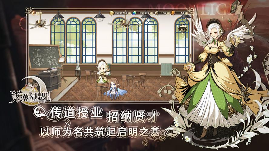 魔咒金丹的配音员是谁？-诺亚幻想新手练级2018