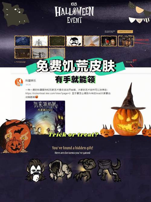 饥荒联机版皮肤礼包推荐？-炉石万圣节新手礼包