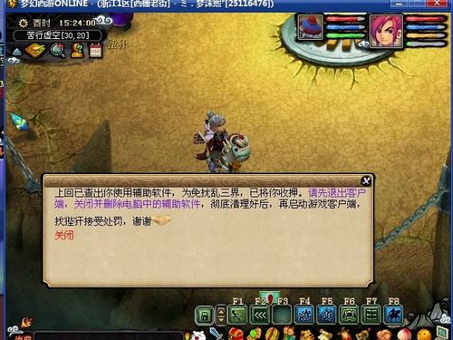 梦幻西游，游戏代练。说一天工作12个小时，包吃包住，一个月休息2天，一个月1500你们觉得可不可？-梦幻西游新手代练