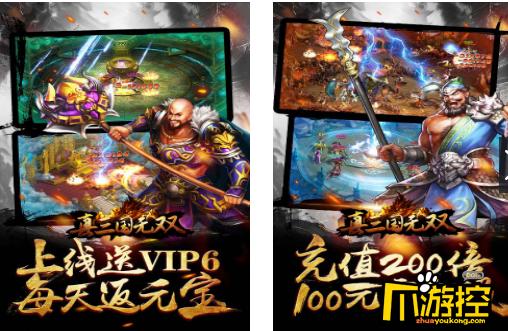 谁能推荐个手机游戏可以爆装备的动作游戏？-上线送满级vip最新手游盒子下载