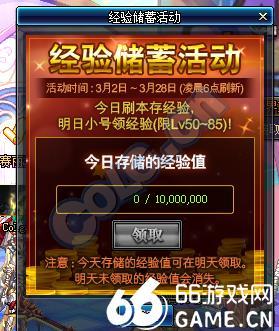 dnf怎么领回归礼包？-dnf豪华新手礼包领不了
