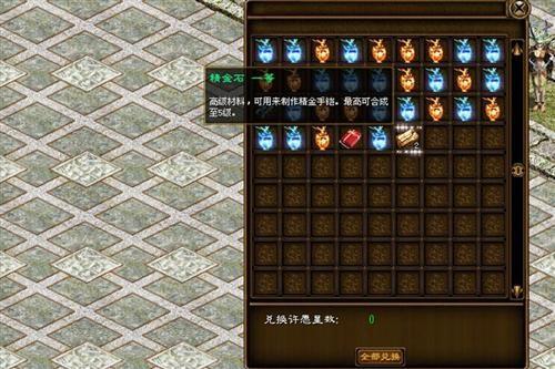 征途新区冲级攻略？-征途新手辅导