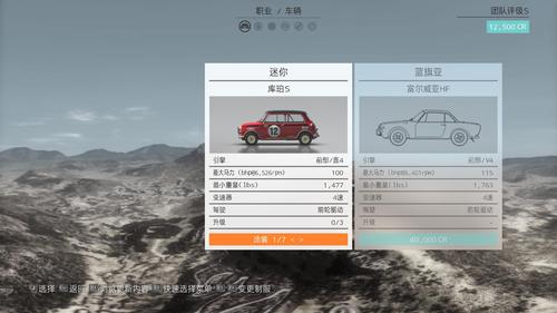 尘埃4怎么创建新账户？-尘埃4新手车
