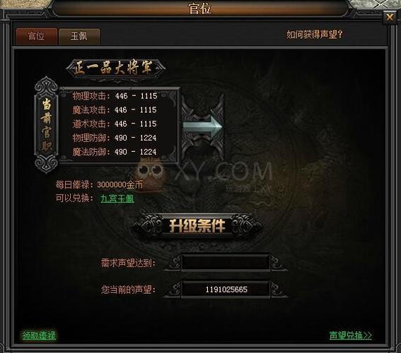 传奇盛世技能等级怎么刷？-盛世传奇新手教程