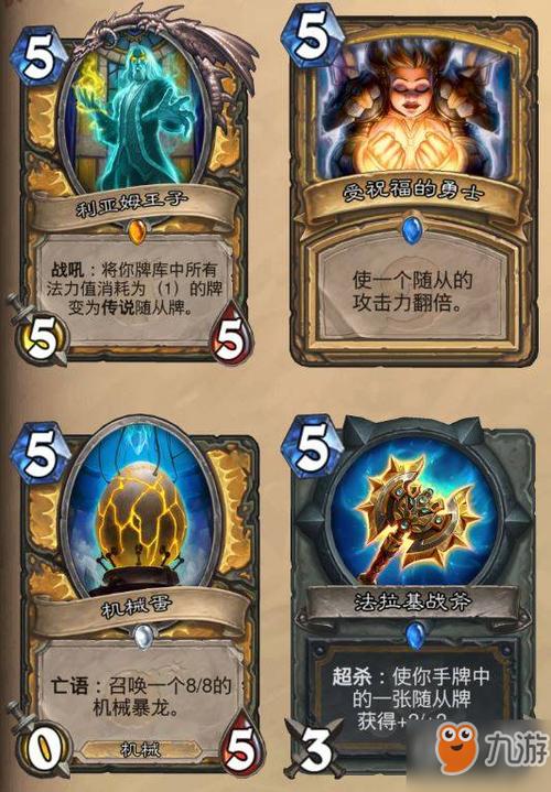 炉石传说怀旧卡牌可以分解吗？-炉石新手如何分解卡牌