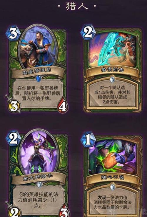 炉石传说怀旧卡牌可以分解吗？-炉石新手如何分解卡牌