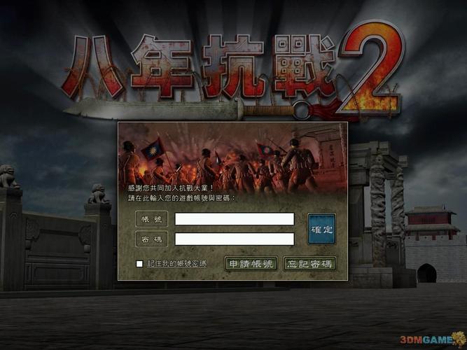 八年抗战经历了多少场战役？-八年抗战2新手怎么玩