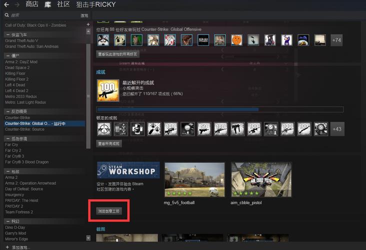 新手怎样玩转csgo？-新手玩的csgo