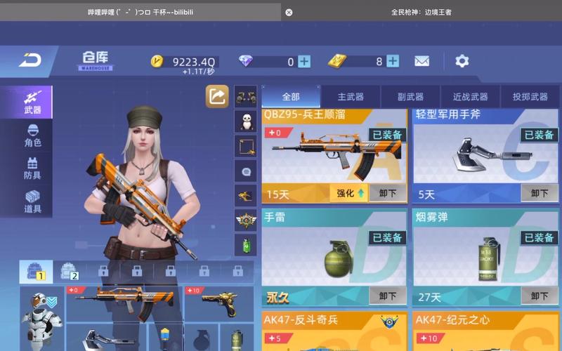 全民枪神边境王者新手用的枪？-绝地求生新手用那把狙