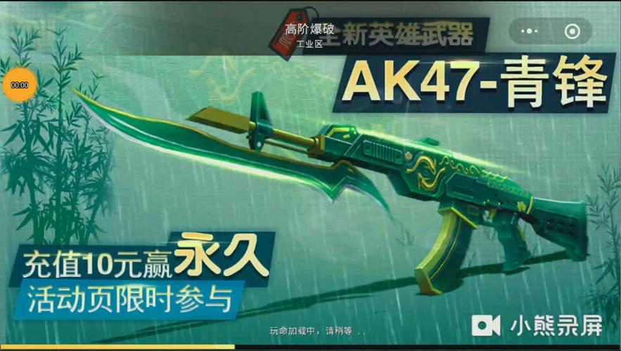 全民枪神边境王者新手用的枪？-绝地求生新手用那把狙