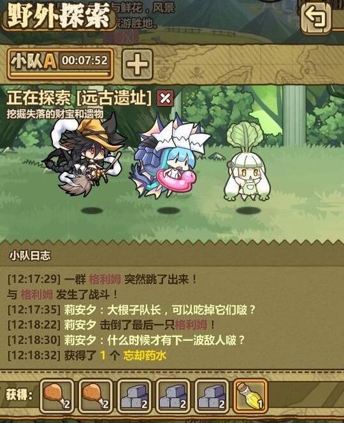 牧羊人之心攻略？-牧羊人之心前期新手
