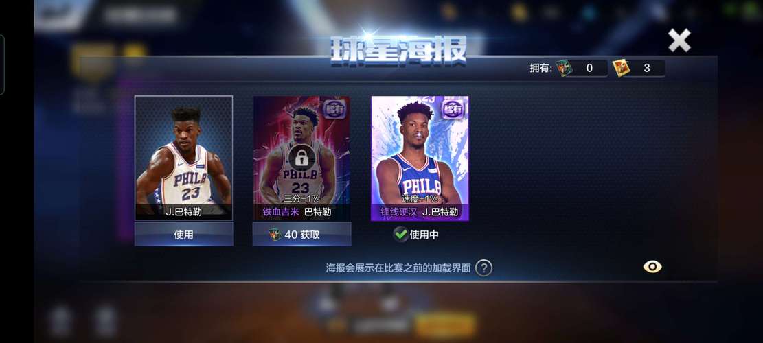 最强nba多少点券可以抽到东契奇？-新手两元幸运英雄礼包几率