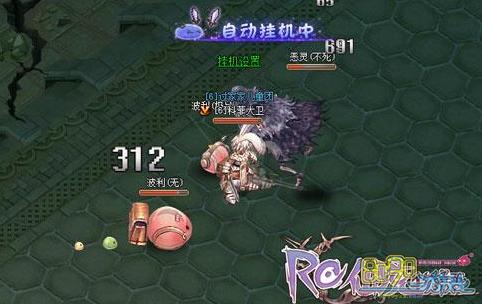《仙境物语》什么职业比较厉害？-神之物语新手职业