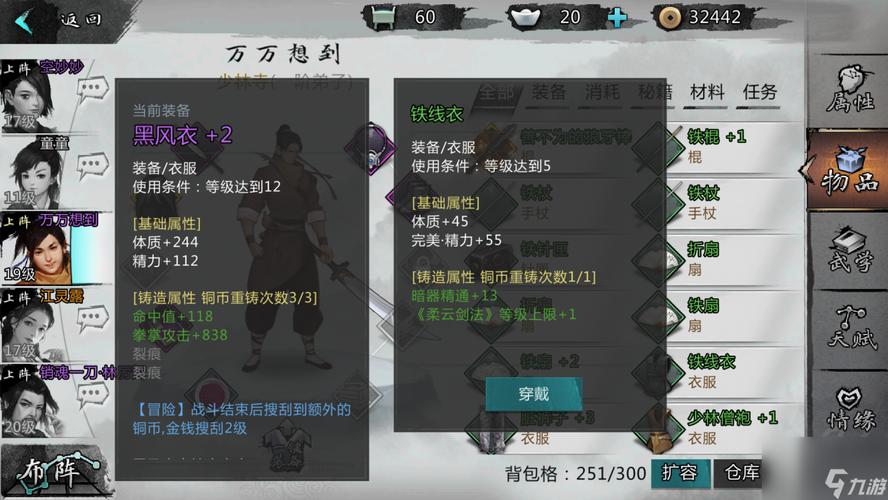燕子坞副本丐帮攻略？-丐帮新手pve配装