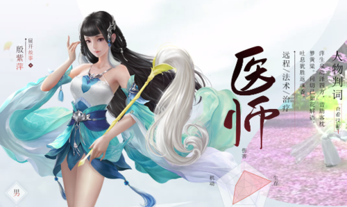 新倩女幽魂什么职业适合平民玩家？-dnf新手平民玩什么职业好2015