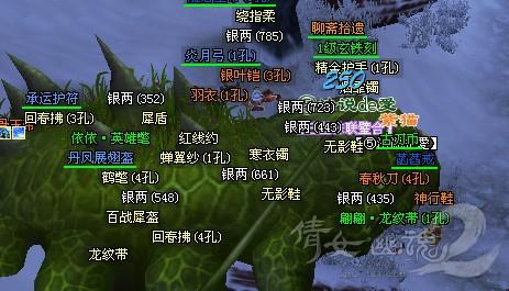 新倩女幽魂什么职业适合平民玩家？-dnf新手平民玩什么职业好2015