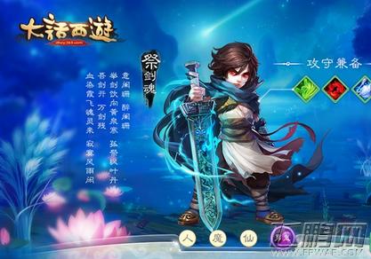 大话西游平民玩家选什么职业好？-dnf新手平民玩什么职业好玩