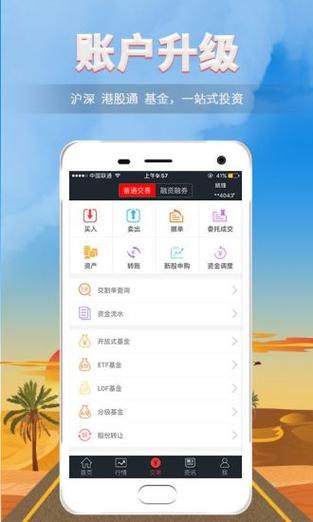 世纪朝阳手机版下载安装后闪退怎么办？-下载世纪朝阳最新手机版