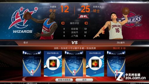 nba2k21online2新人怎么玩？-nba2kol新手和什么