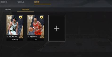 nba2k21online2新人怎么玩？-nba2kol新手和什么