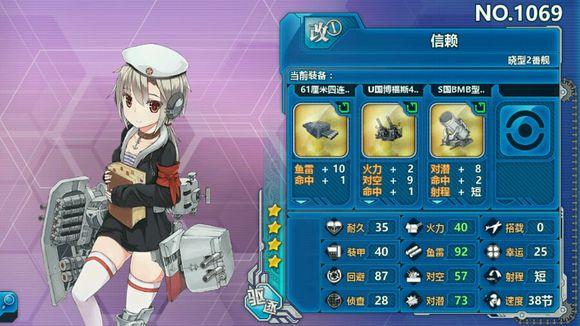 战舰少女r初始选哪个区？-战舰少女r装备新手