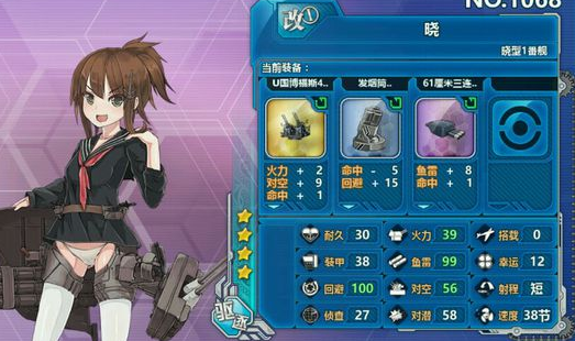 战舰少女r初始选哪个区？-战舰少女r装备新手