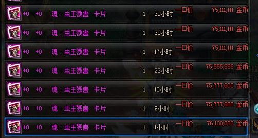 地下城搬砖号怎么速成？-地下城与勇士新手养成攻略