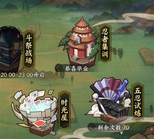 忍者新世代入门？-忍者新世代 新手攻略