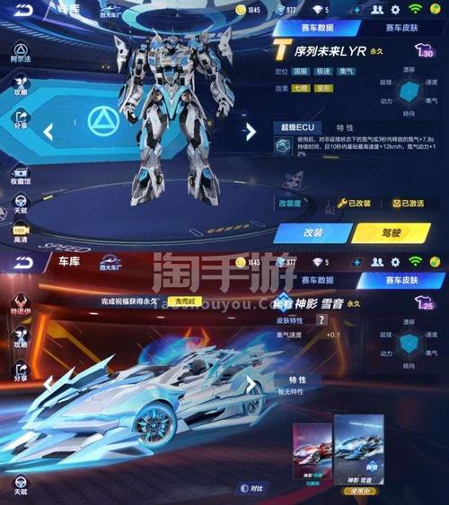 手游飞车t车进阶要多少啊？-qq飞车手游进阶最新手法