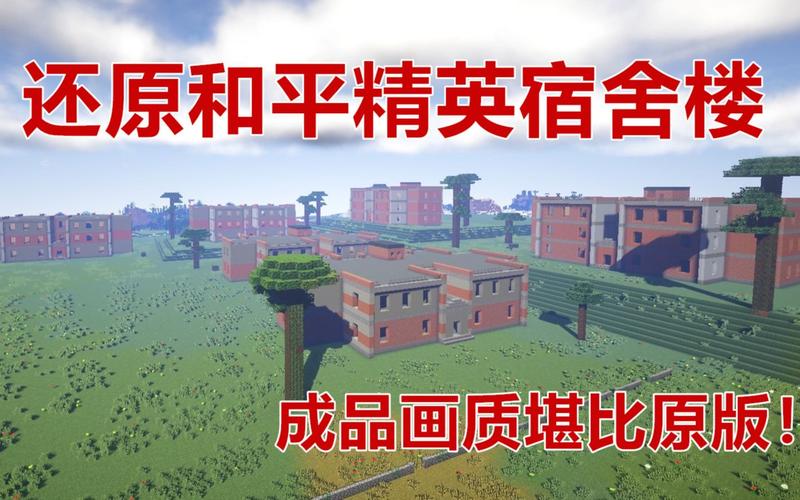 和平精英家园新手不会盖房子怎么办？-我的世界建筑教程 新手生存小屋
