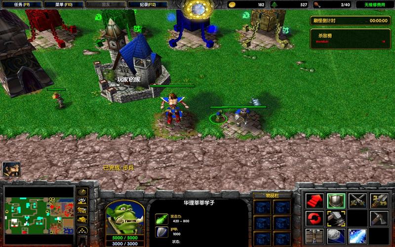 深渊传说魔兽争霸rpg攻略？-魔兽rpg绿色循环圈外传新手攻略