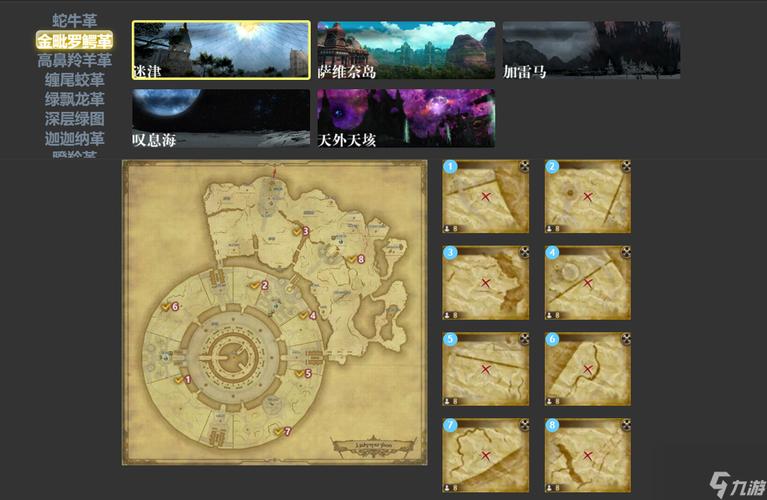 ff14 巧手白票怎么赚？-ff14一区新手包