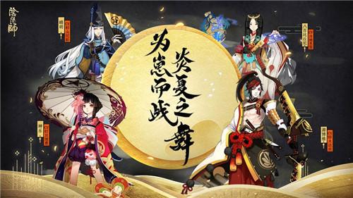 南柯子十首诗句？-阴阳师新手快速玉勾