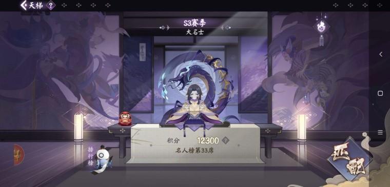 南柯子十首诗句？-阴阳师新手快速玉勾