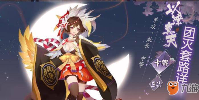 南柯子十首诗句？-阴阳师新手快速玉勾