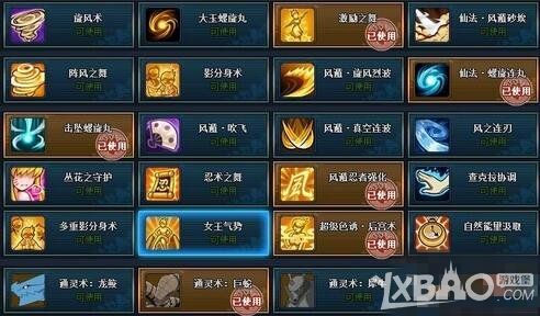 斗破苍穹各境界破坏力？-火影忍者ol新手雷必胜