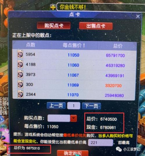 梦幻西游怎样获得现金？-梦幻西游新手现金