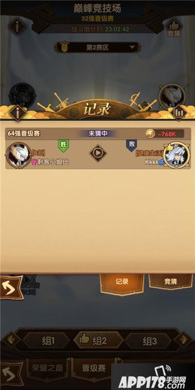 剑与远征新的账号如何发展？-远征2公会卡和新手卡