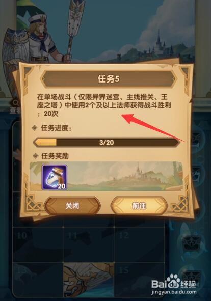 剑与远征新的账号如何发展？-远征2公会卡和新手卡