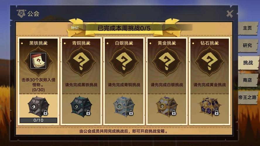 远征阵营怎么选？-远征2公会卡和新手卡哪个好