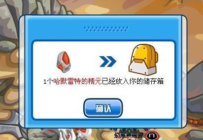 赛尔号哈姆雷特新手教学？-哈姆雷特新手攻略