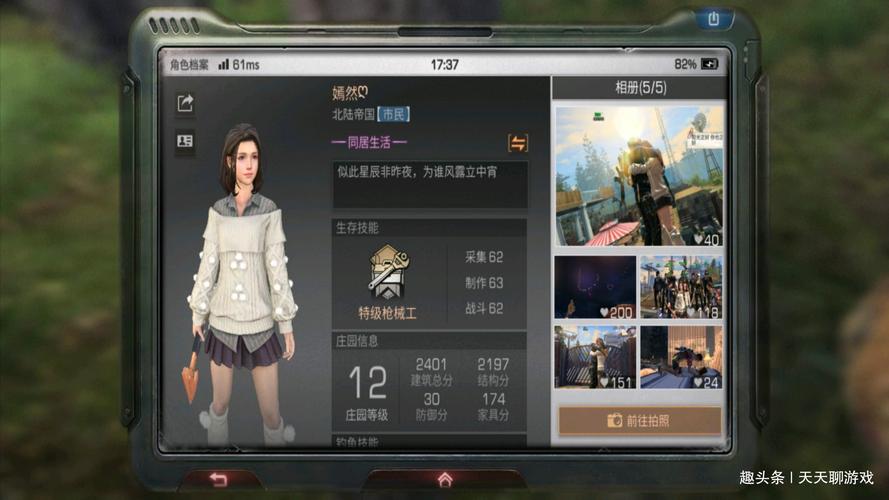 明日之后六庄战斗上限是多少？-明日之后新手提升三围