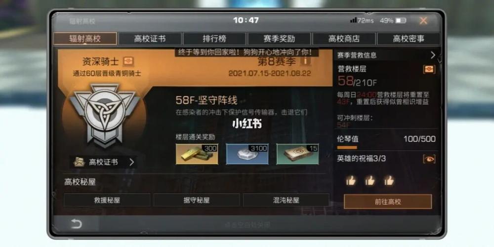 明日之后六庄战斗上限是多少？-明日之后新手提升三围