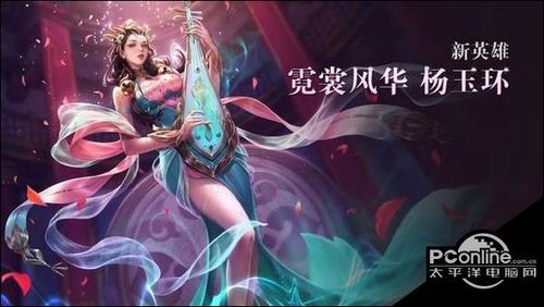 王者荣耀杨玉环怎么玩杨玉环技能解析？-王者荣耀 新手 杨玉环