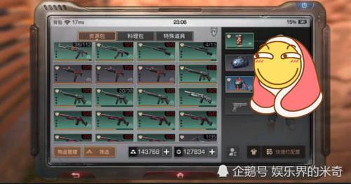 明日之后怎么免费获得永久枪？-明日之后新手礼包那个斧子永久