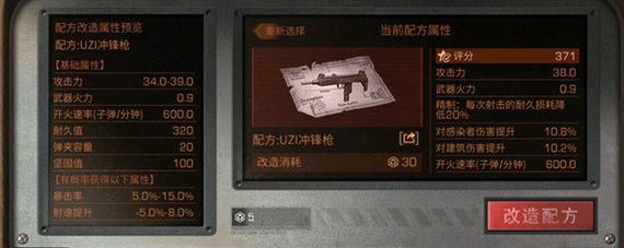 明日之后怎么免费获得永久枪？-明日之后新手礼包那个斧子永久